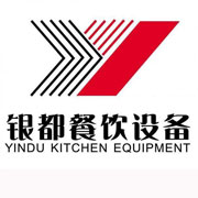 苏州银都冰箱_苏州银都制冰机_苏州银都冷藏柜_苏州银都四门冷柜_银都万能蒸烤箱-银都餐饮设备股份有限公司